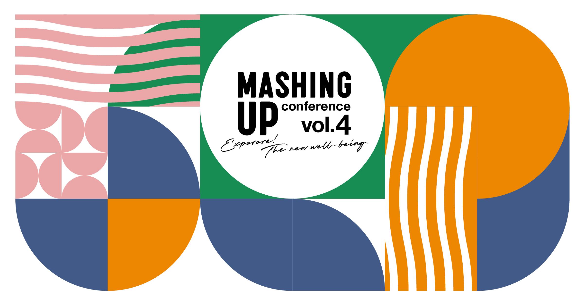 MASHING UP conference vol.04ロゴ