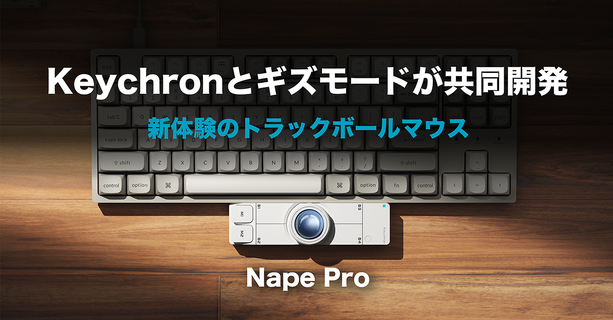 Nape Pro