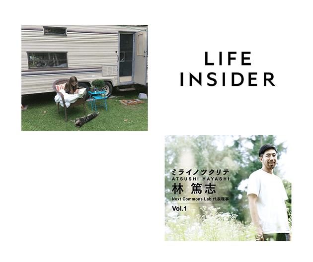 Life Insider